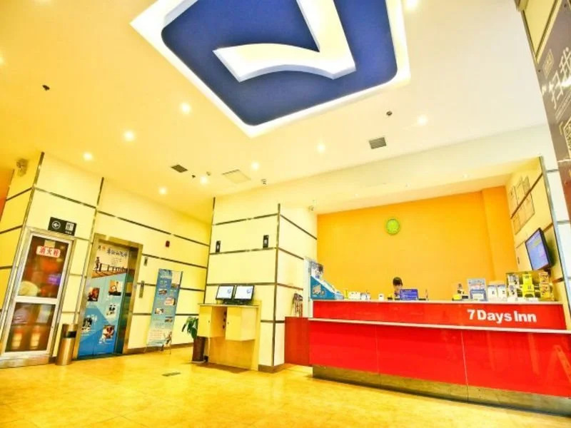 7 Days Inn - Xian Railway Station East Plaza Branch