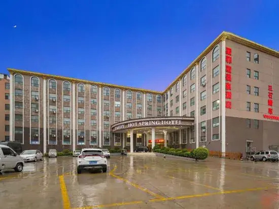 Yafeiya Hot Spring Hotel (only Henan Movie Town store)
