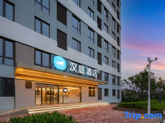 HanTing Hotel (Jinan Suncun Dazheng Road)