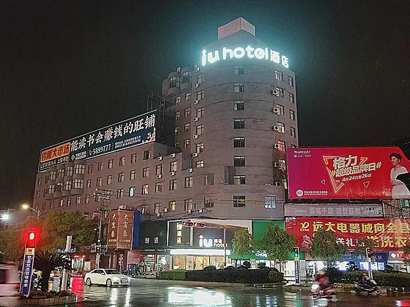 IU Hotel Xinyu Fenyi Mall