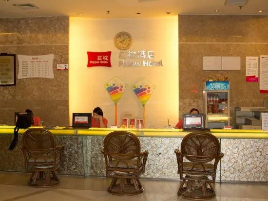 逸时光酒店(潍坊胜利东店)
