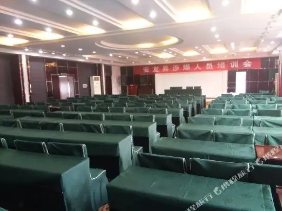 Hongfurong Hotel