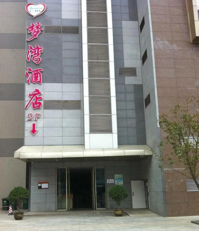 Dreambay Hotel