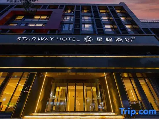 Starway Hotel (Nanjing Gaochun Yaohan Gucheng Lake North Road)