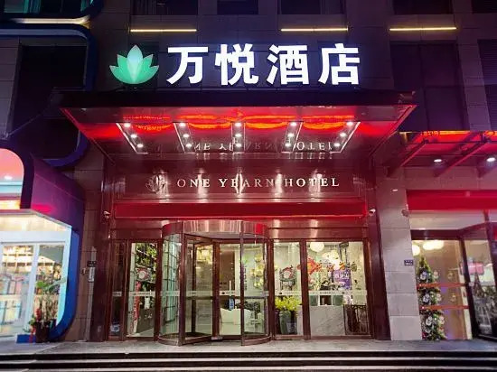 One Yearn Hotel (Zhengzhou CBD Convention and Exhibition Center)