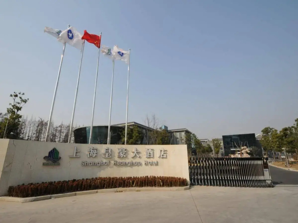 Shanghai Huanghao Hotel