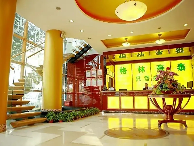 GreenTree Alliance Huzhou Nanxun Ancient Town Hotel