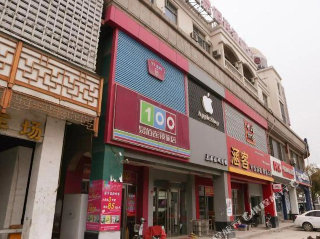 100 Inn Liangpin Hotel (Suzhou Mudu People's Hospital)