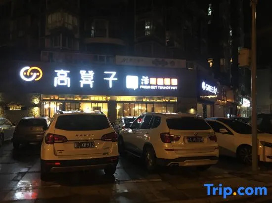 Leshan Wanmin Inn