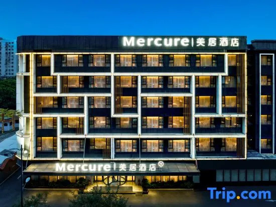 Mecure Zhuhai Lovers Road Beach Swimming Pool
