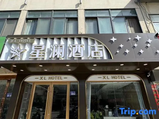 Huaxuan Hotel