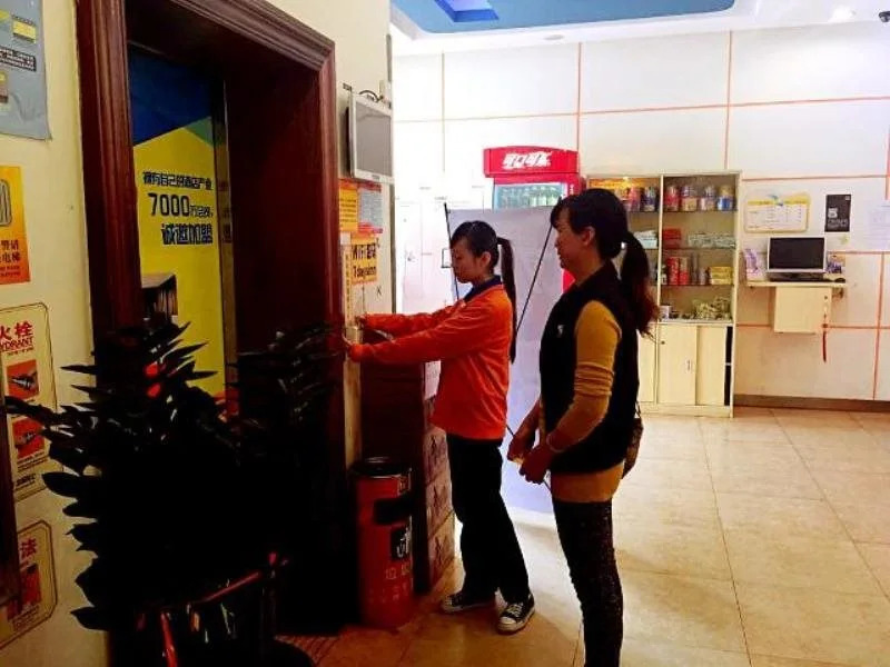7Days Inn Yangjiang Government
