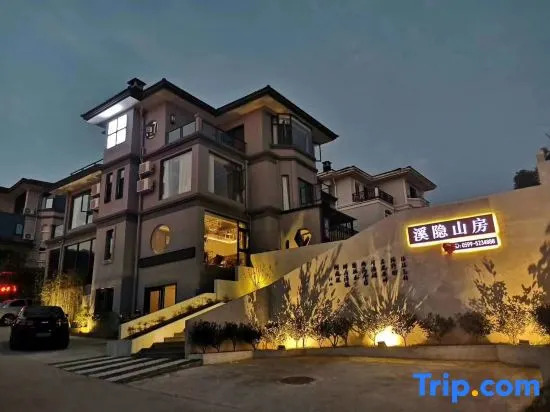 Wuyishan Xiyinshanfang Villa
