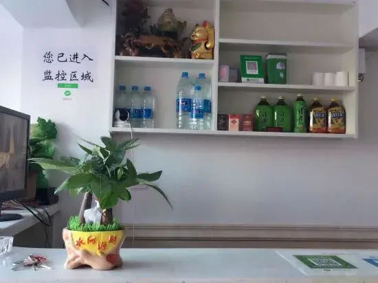 Yantai Huiyuan Business Hotel
