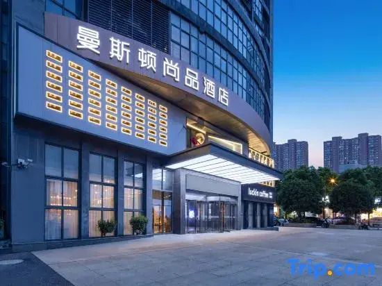 Hefei New High-tech Manston Shangpin Hotel