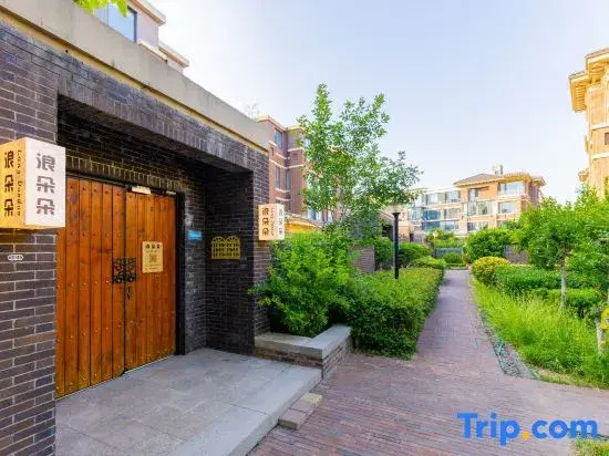 Langduoduo Homestay (Xingfu Shoreline Seaside Park)