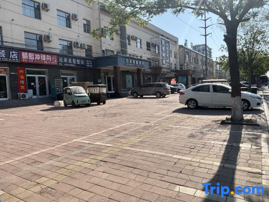 Homeinn Selected Hotel (Shijiazhuang Lingshou South Ring Road County Government)
