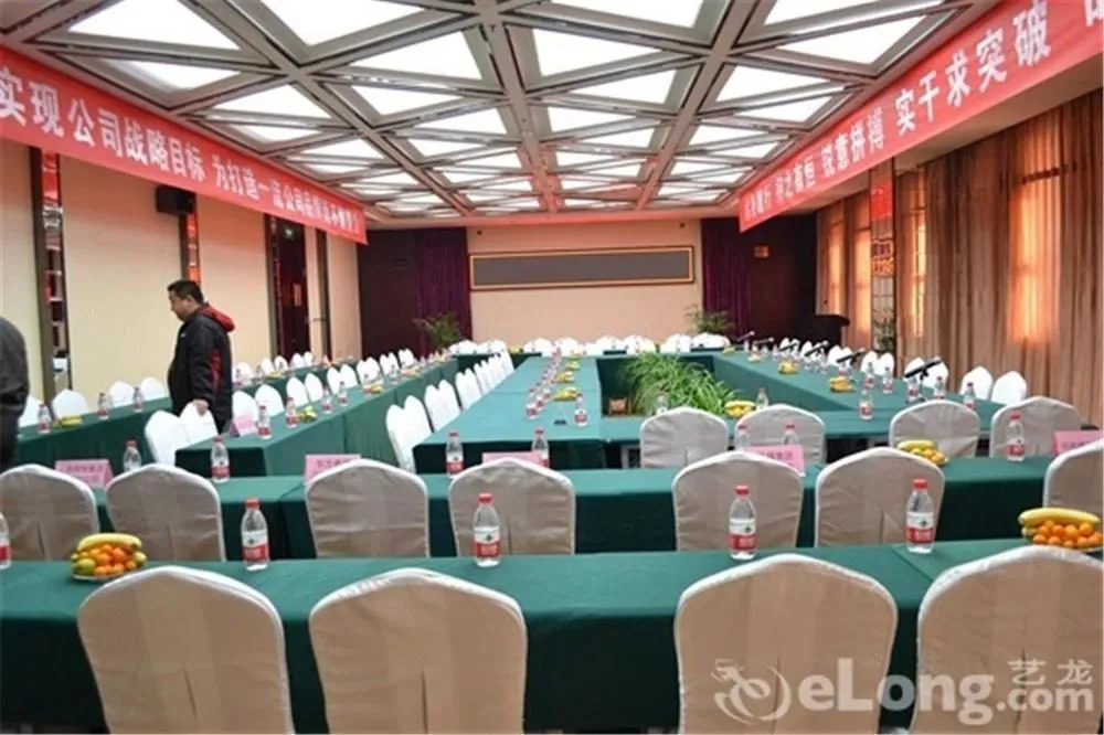 Zhongzhou International Hotel