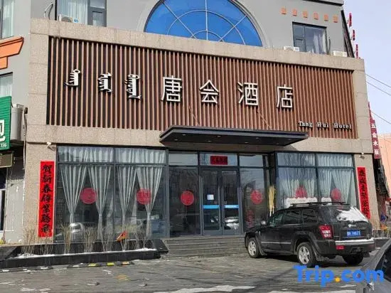 Tanghui Business Hotel