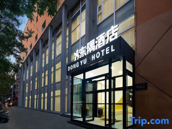 Zhengzhou Dongguan Hotel (Qingdao University Bohai Haishang Branch)