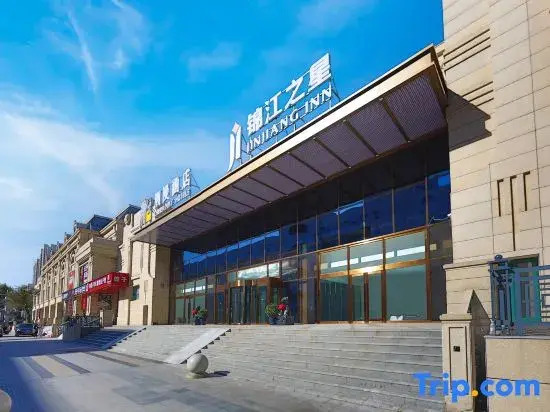 Jinjiang Hotel (Harbin Railway Station)