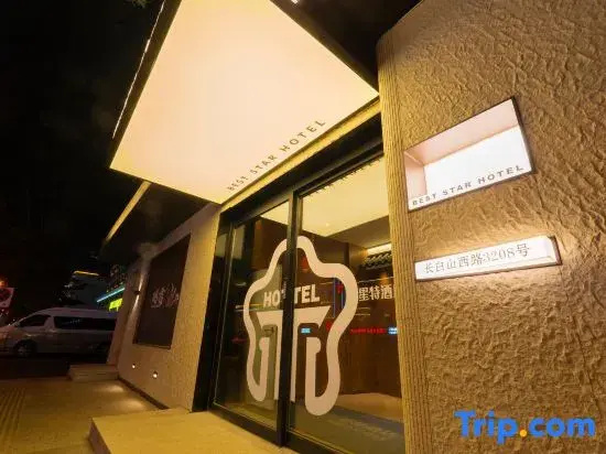 Xingte Hotel