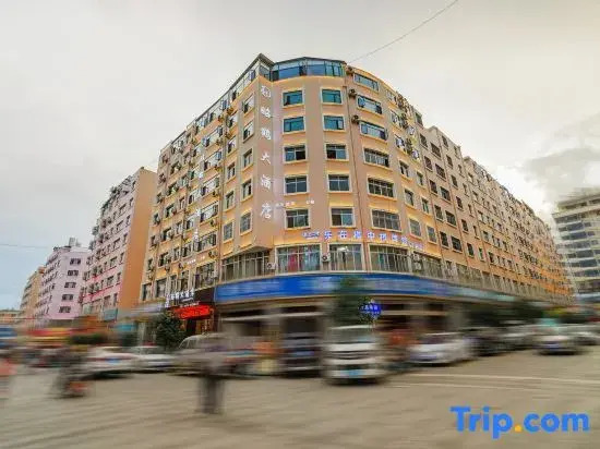 Sanjiang Hotel (Zhaotong Jinhai Building Materials Home City Shenggeng Park Branch)