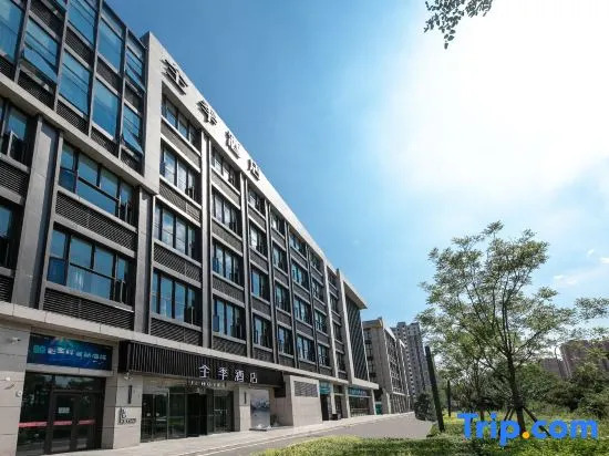 JI Hotel (Beijing Daxing Biopharmaceutical Base Subway Station)