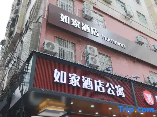 Homeinn · neo (Shenzhen Window of the World Baishizhou)