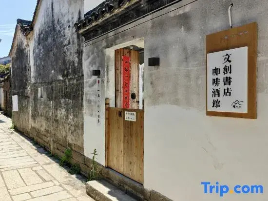 One Journey One Trip One World | Chinese Inn (Chengkan Ancient Town)