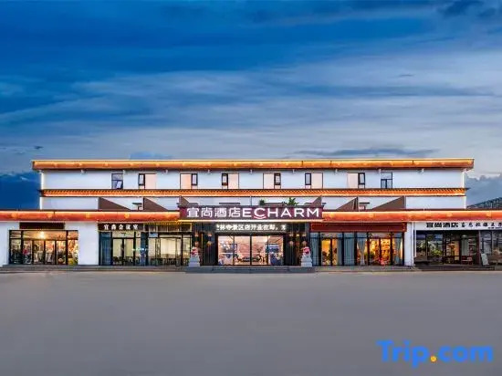 Echarm Hotel ((Near Songzanlin Monastery, Shangri-La)