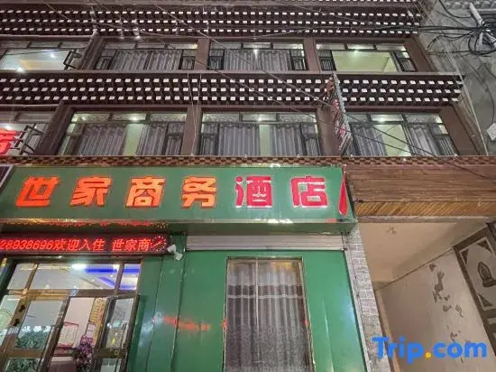 Jiuzhi Shijia Business Hotel