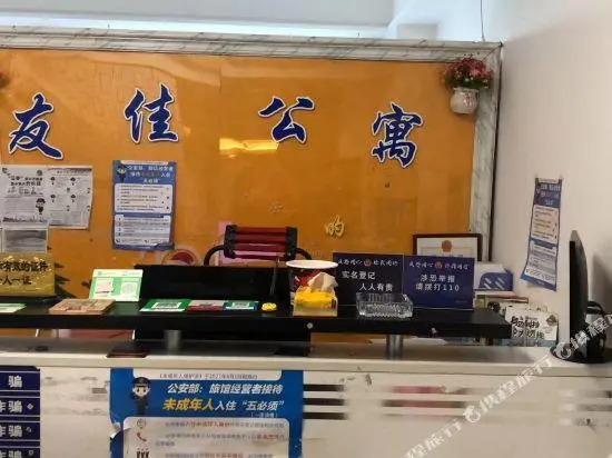Youjia International Apartment