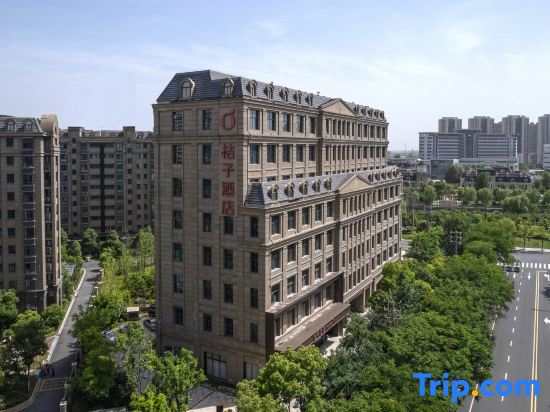 Orange Hotel (Nanjing YOG Sports Park Gymnasium & NJTech Metro Station)