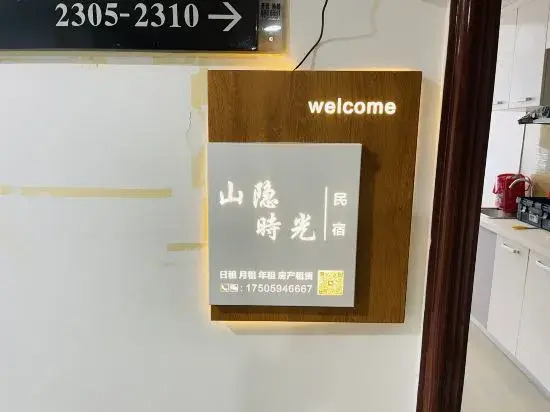 Yishi Time Apartment (Wanda Plaza)
