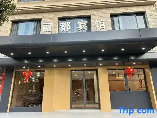 Lidu Hotel, Yueqing