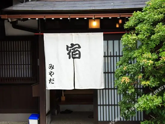 Miyada Ryokan(宮田旅館)