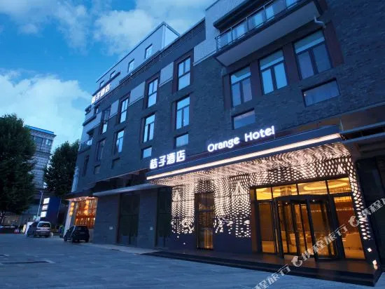 Orange Hotel HuBu Lane
