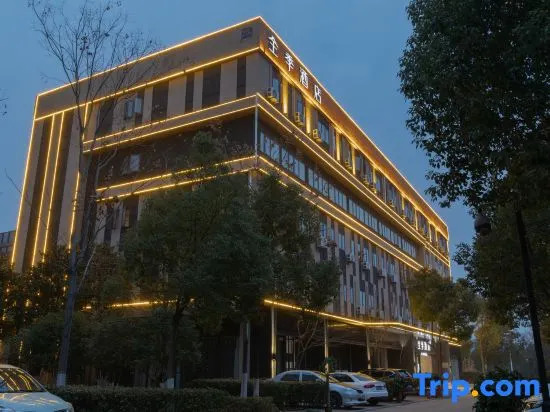 JI Hotel (Wuhan Optics Valley Gaonong Biotechnology Park)
