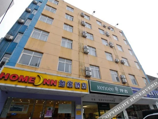 Home Inn