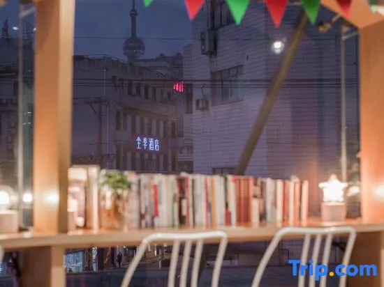 Duoyuan Youth Hostel (Shanghai Bund)