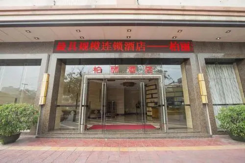 Mizparton Hotel South Qianjin Road