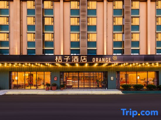 Orange Hotel Yuxi Nie Er Music Plaza