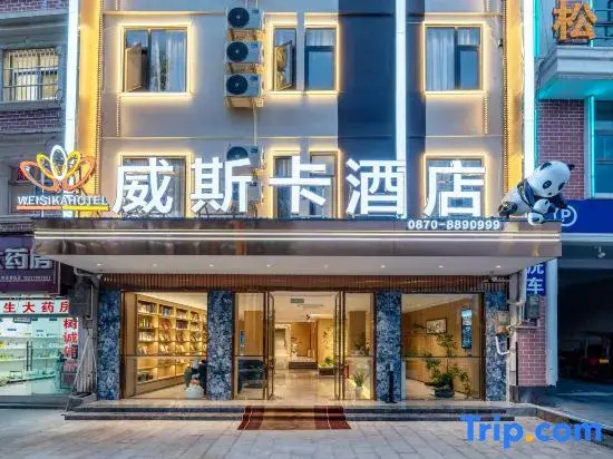 Weisika Hotel (Zhaotong Yuanbaoshan Park)