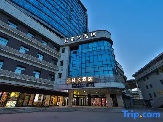 Atour X Hotel Changchun Railway Station
