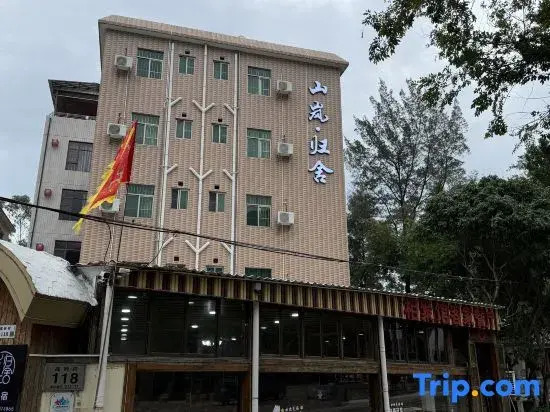 Shenzhen Shanlan • Guishe Homestay (Judiaosha)