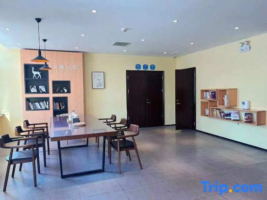 HanTing Hotel (Jilin Jiangbei Park)