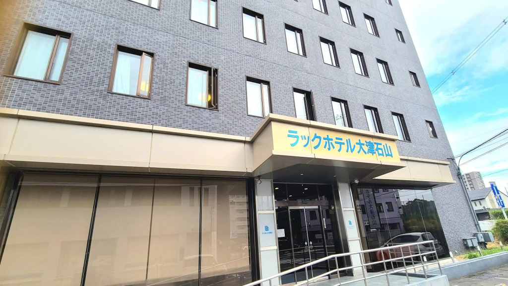 le Lac HOTEL Otsu Ishiyama