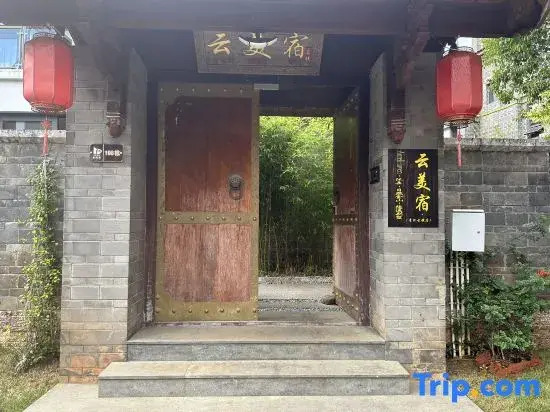 Yunmeisu AurelHaven Muyue Sunshine Golden Mountain Retreat Villa (Shuhe Old Town)