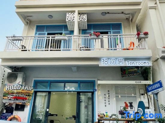 Sanya Tianya Town Shijian B&B